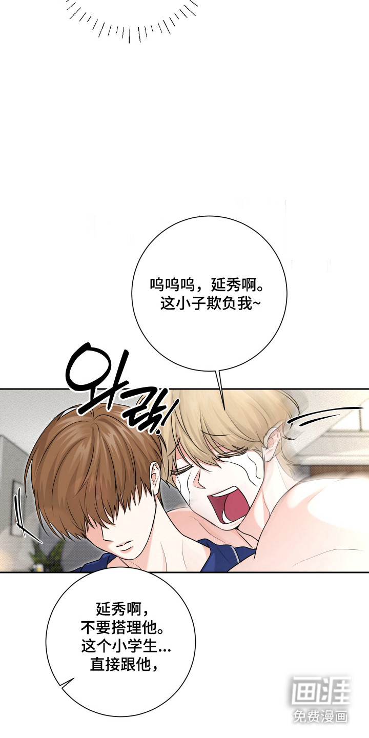 第27话20
