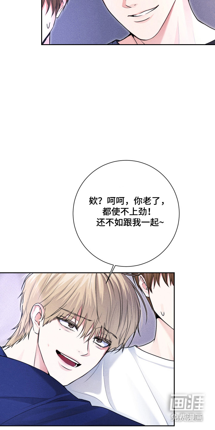 第27话3