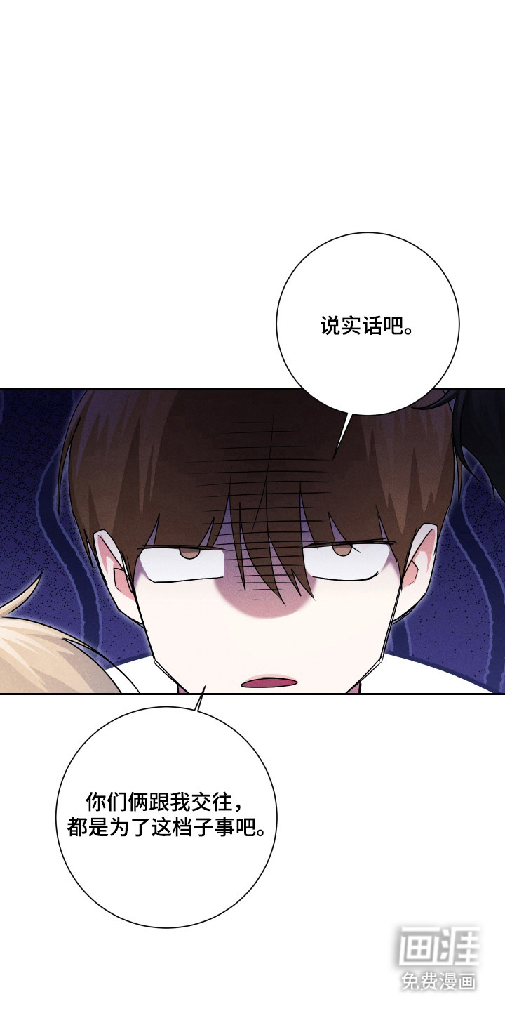 第27话4