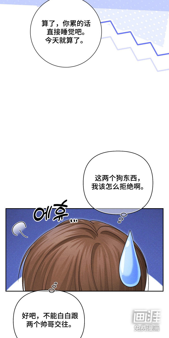 第27话6