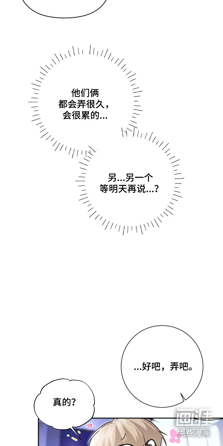 第27话7