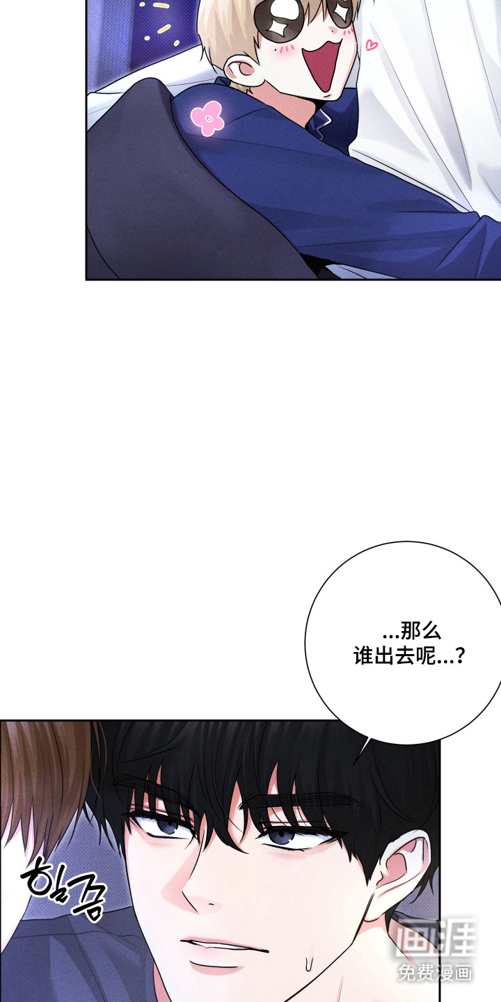 第27话8