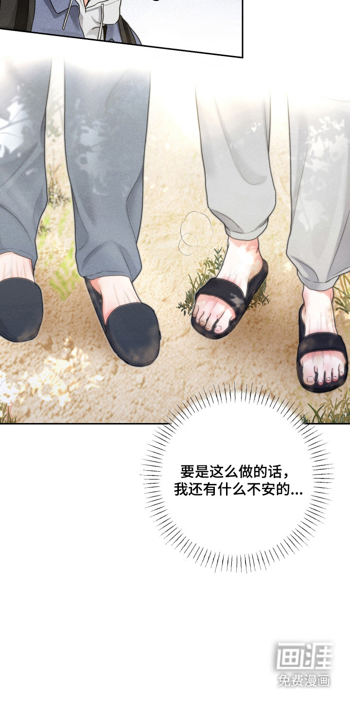 第30话1