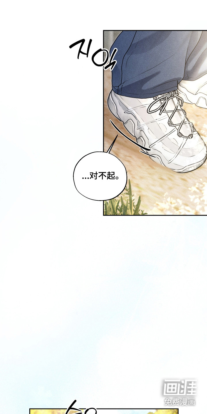 第30话2