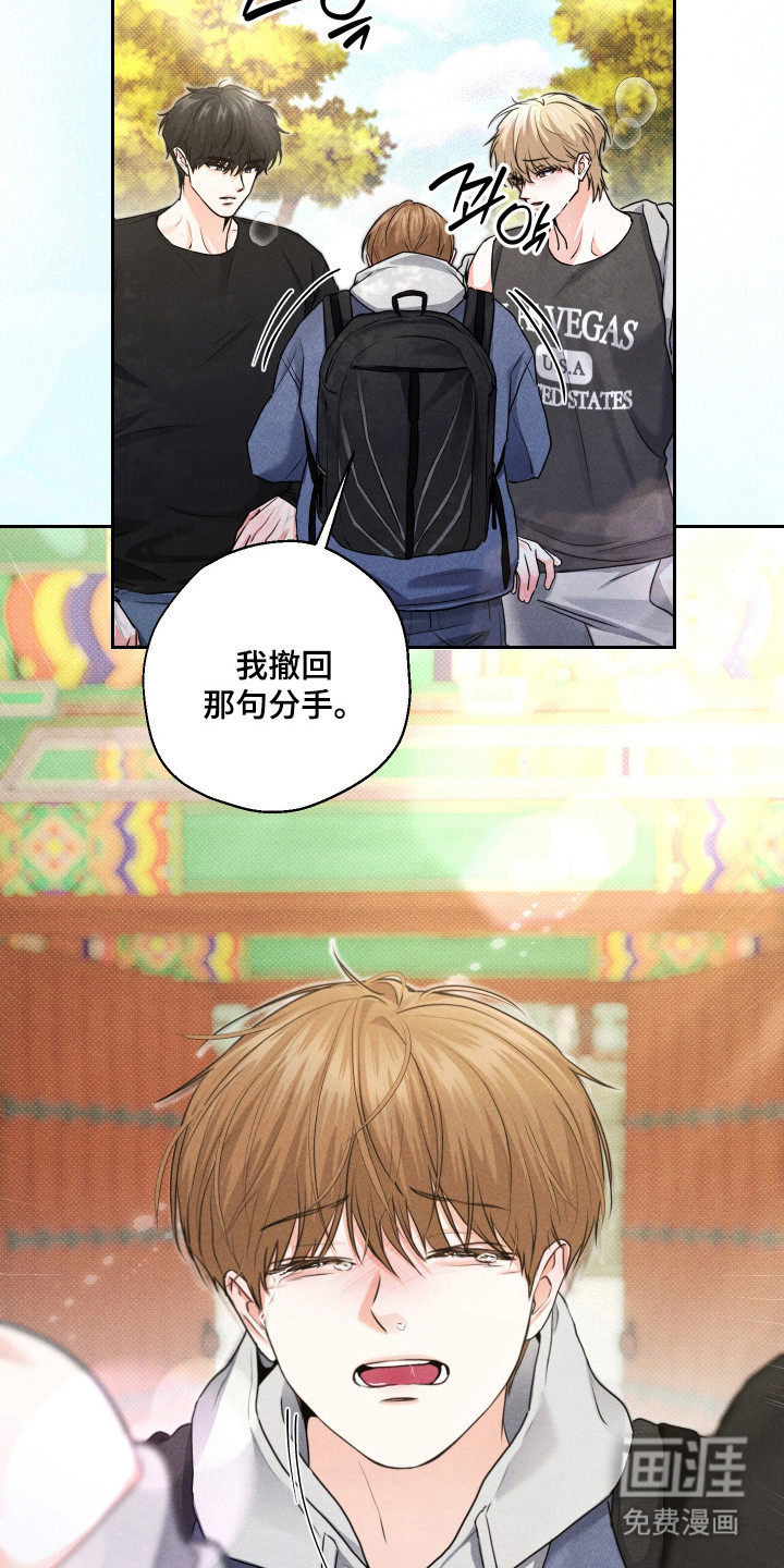 第30话3