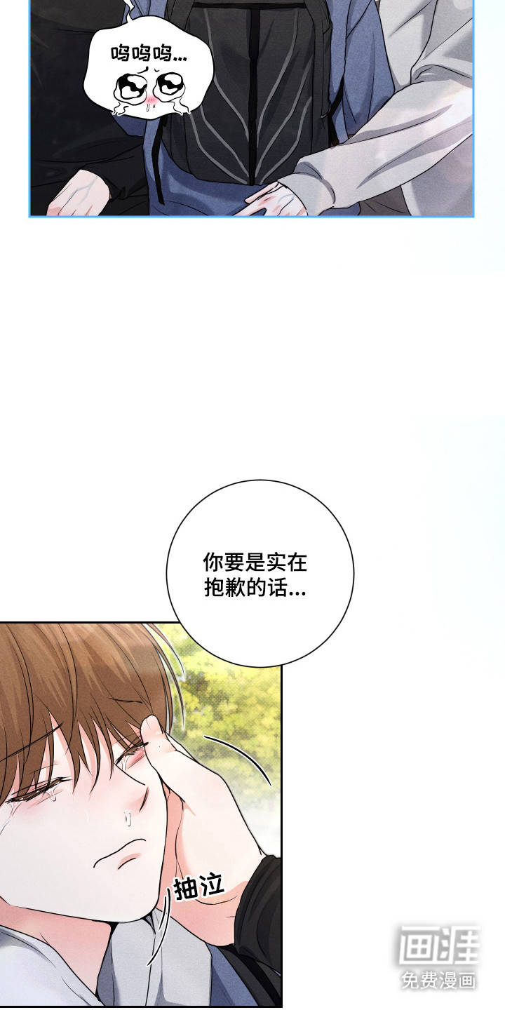 第30话5