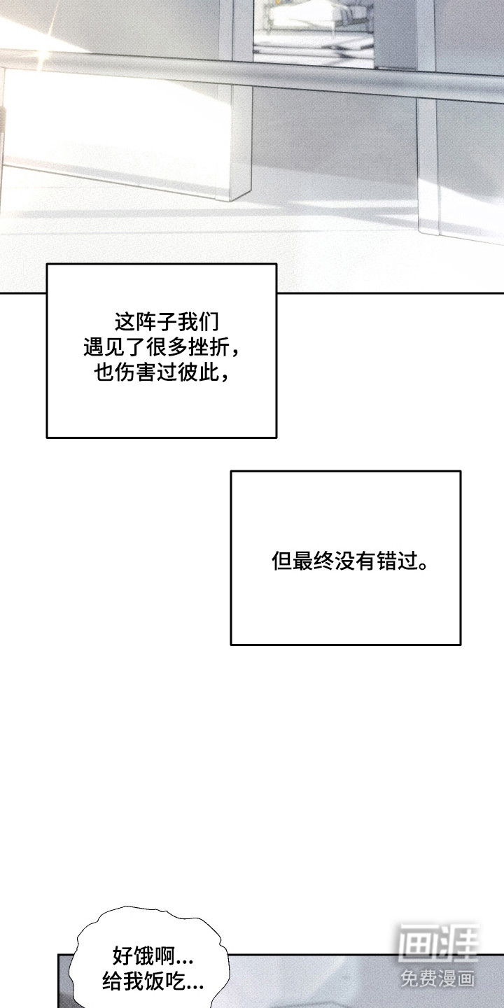 第30话8