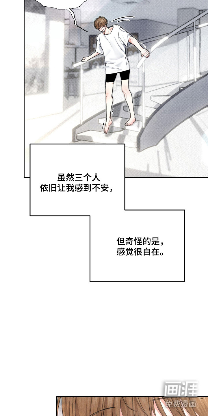 第30话9