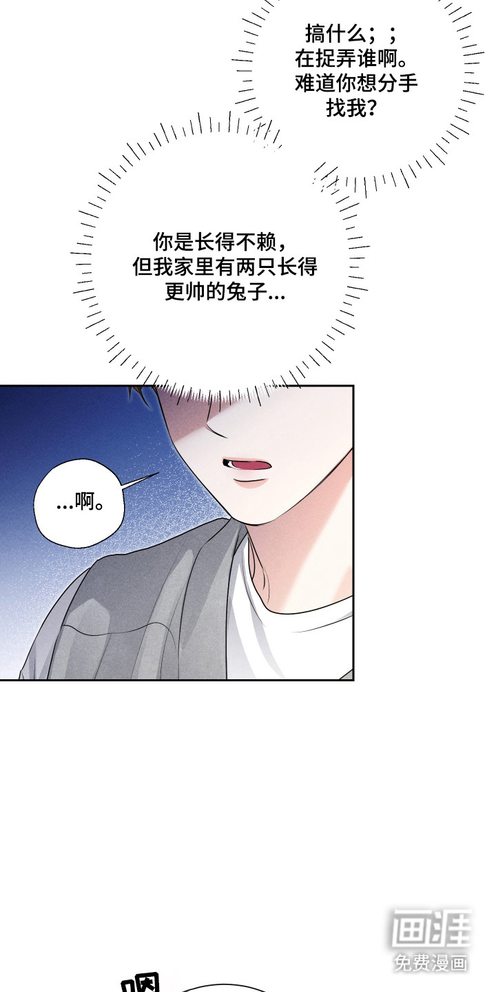 第29话20