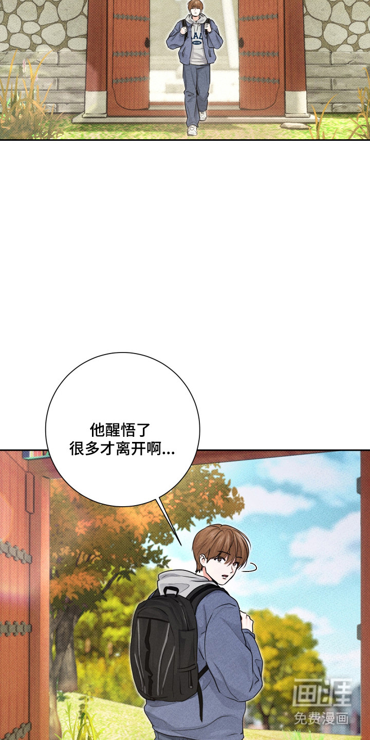 第29话24