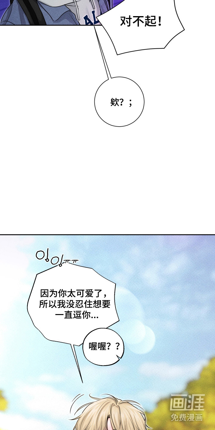 第29话28