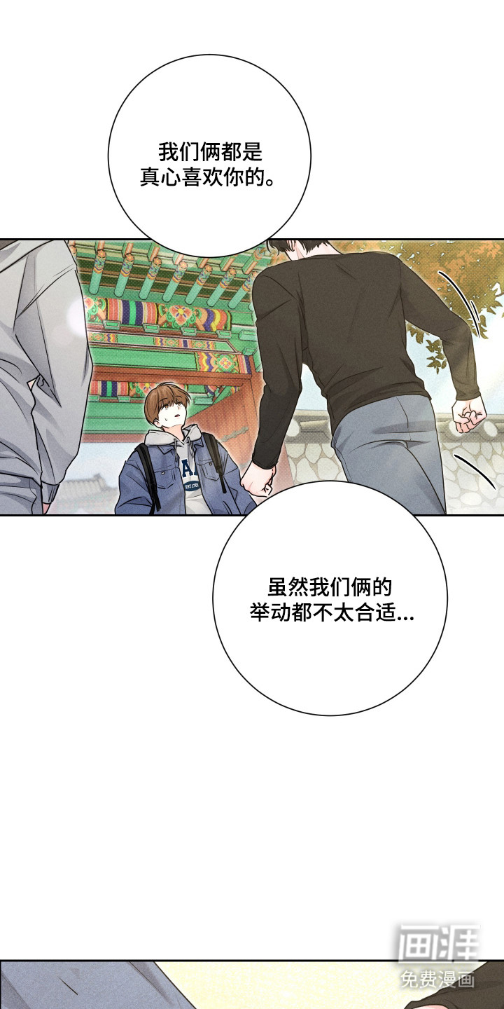 第29话32