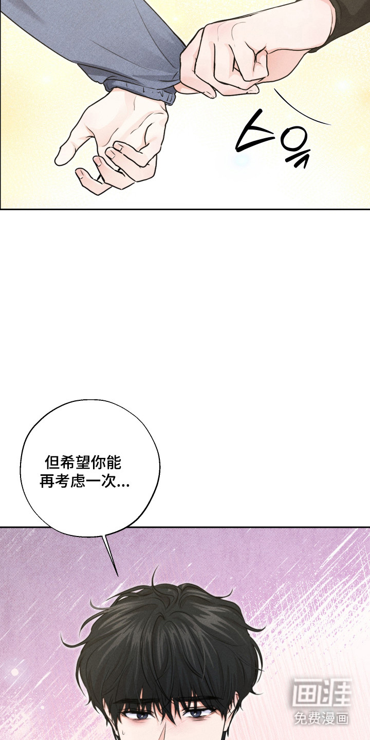 第29话33