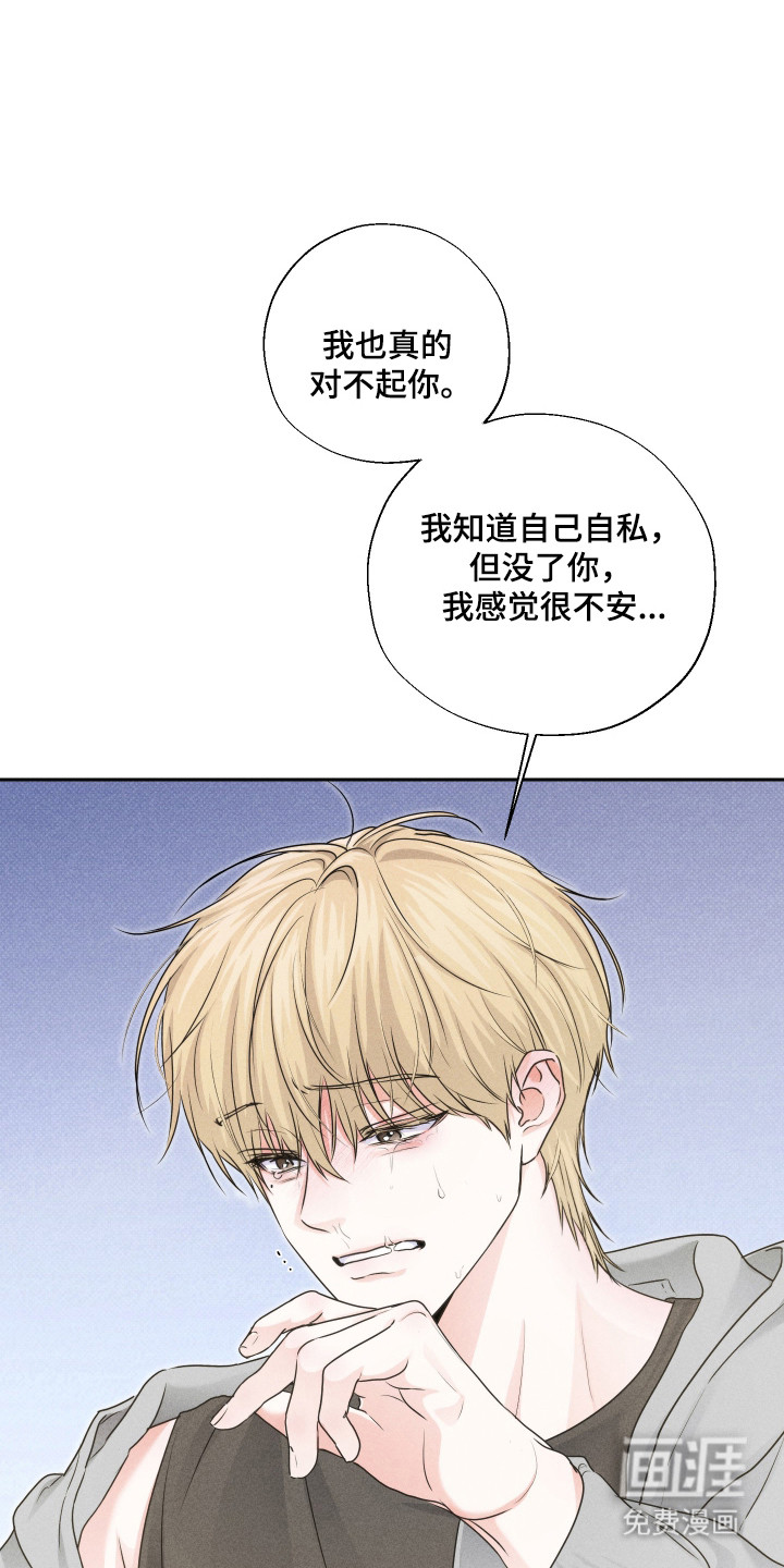 第29话35