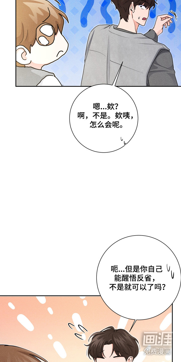 第29话8