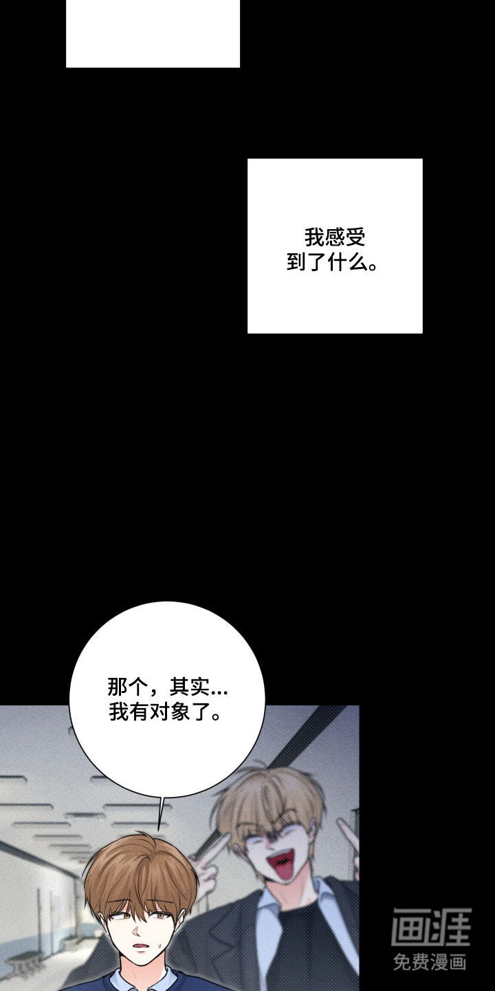 第28话13