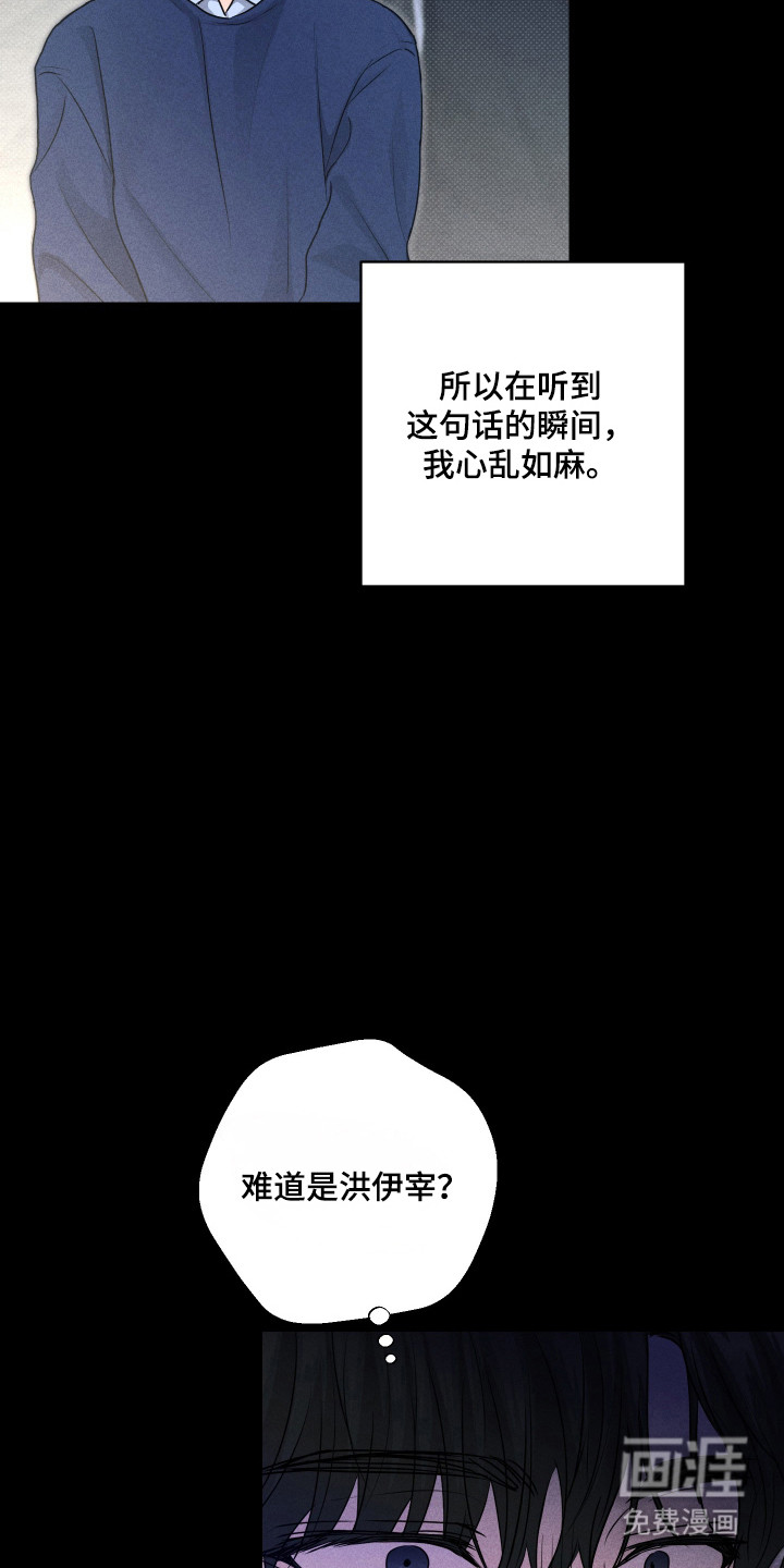 第28话14