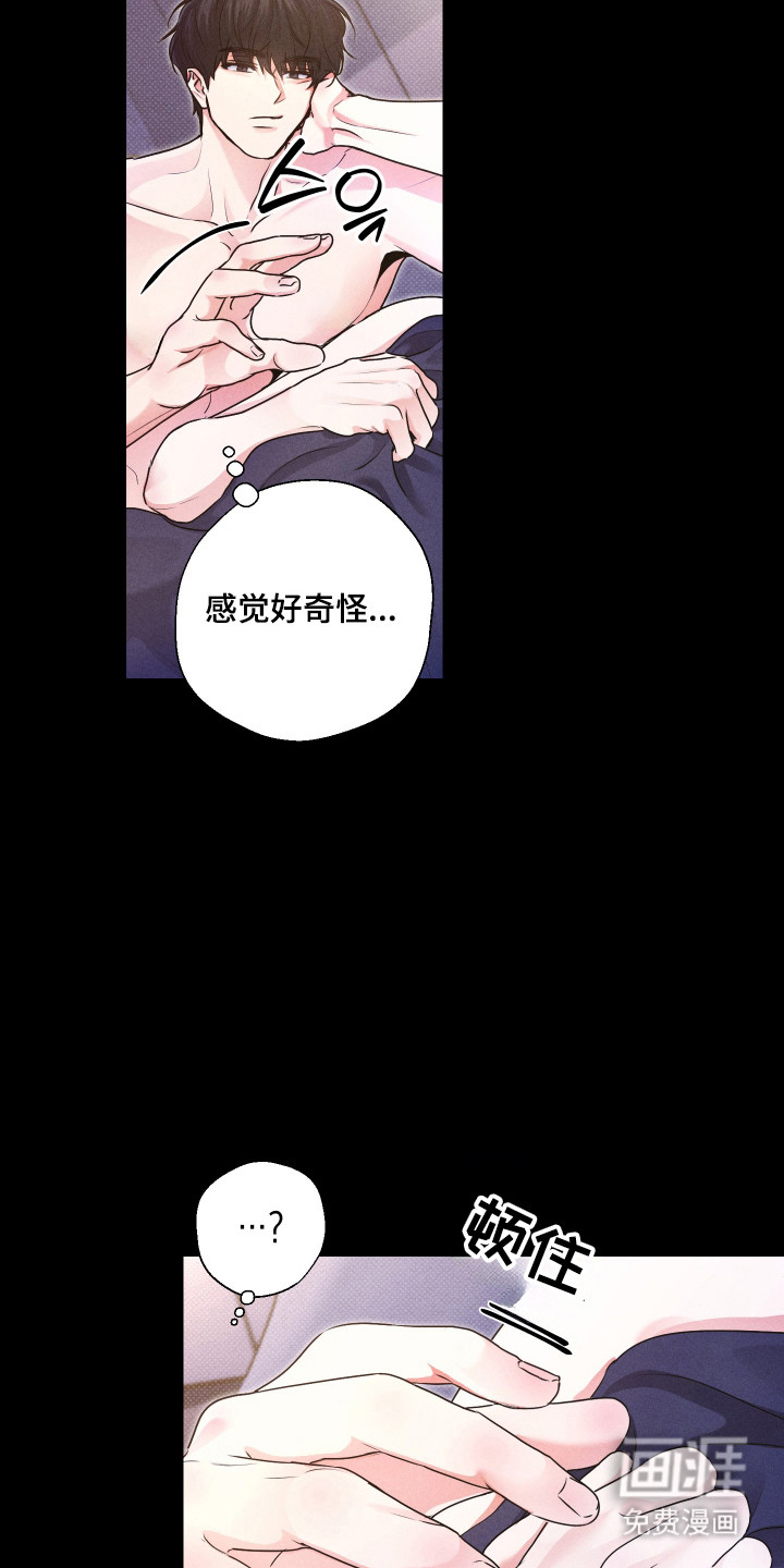 第28话17