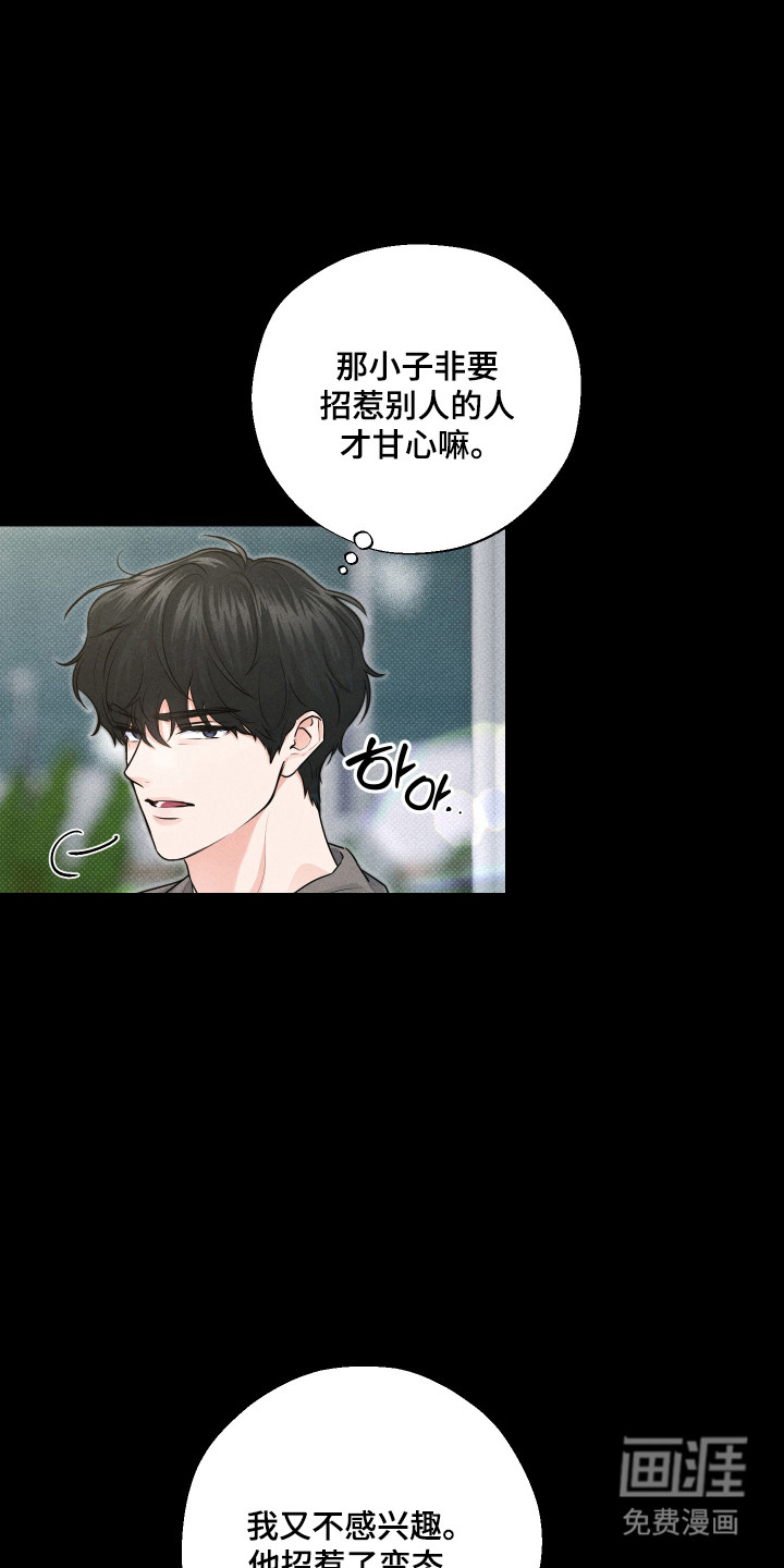 第28话4