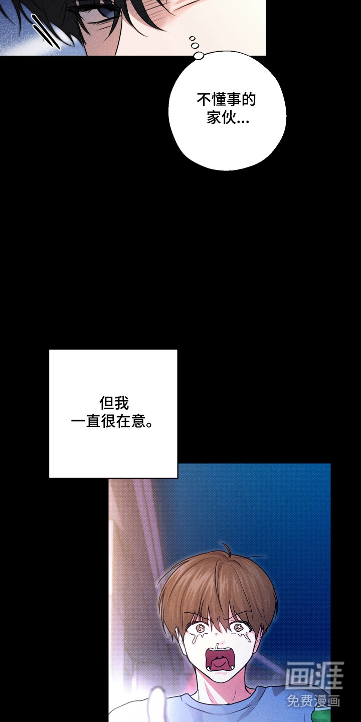 第28话6