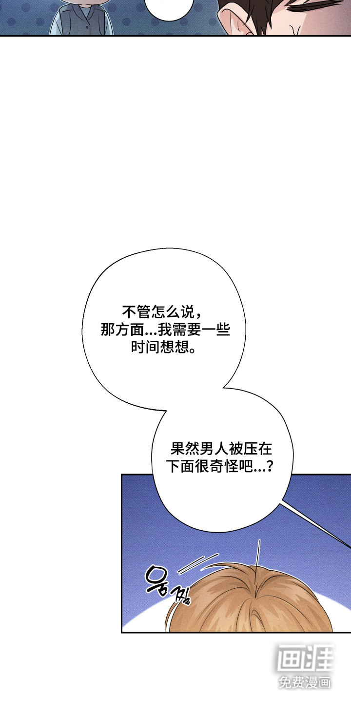 第29话13