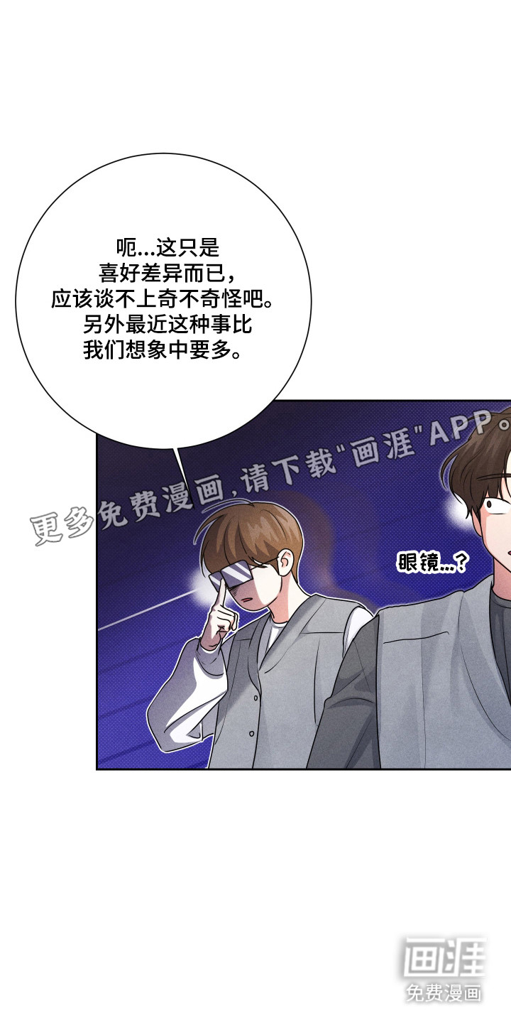 第29话14