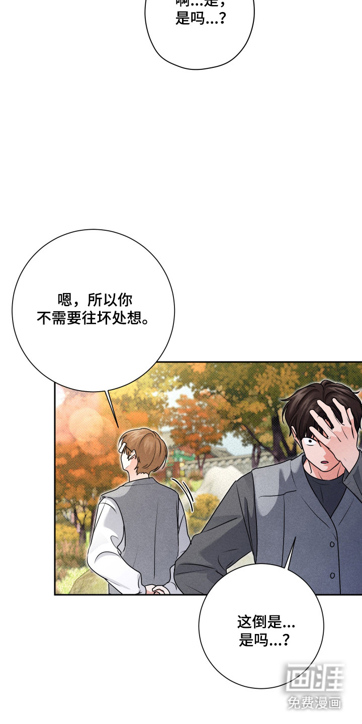 第29话16