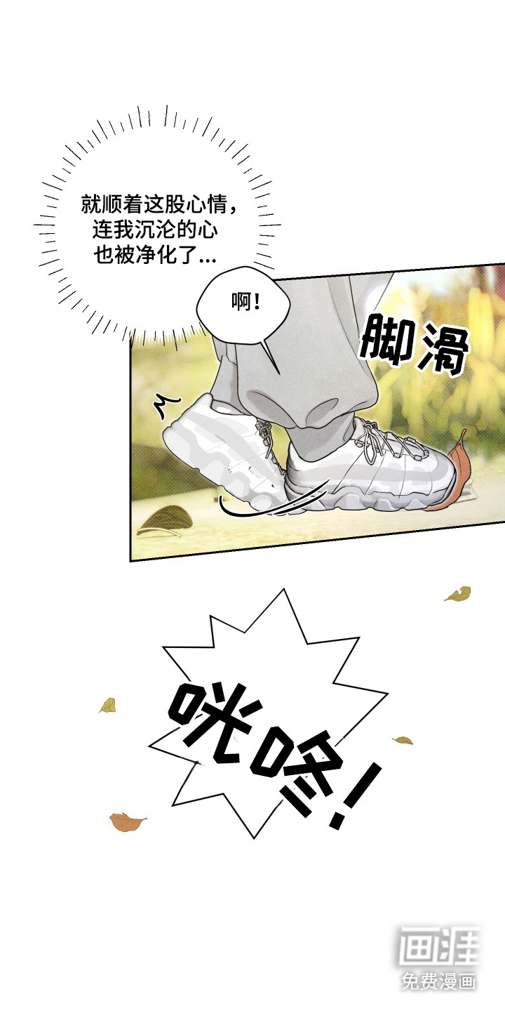 第29话2