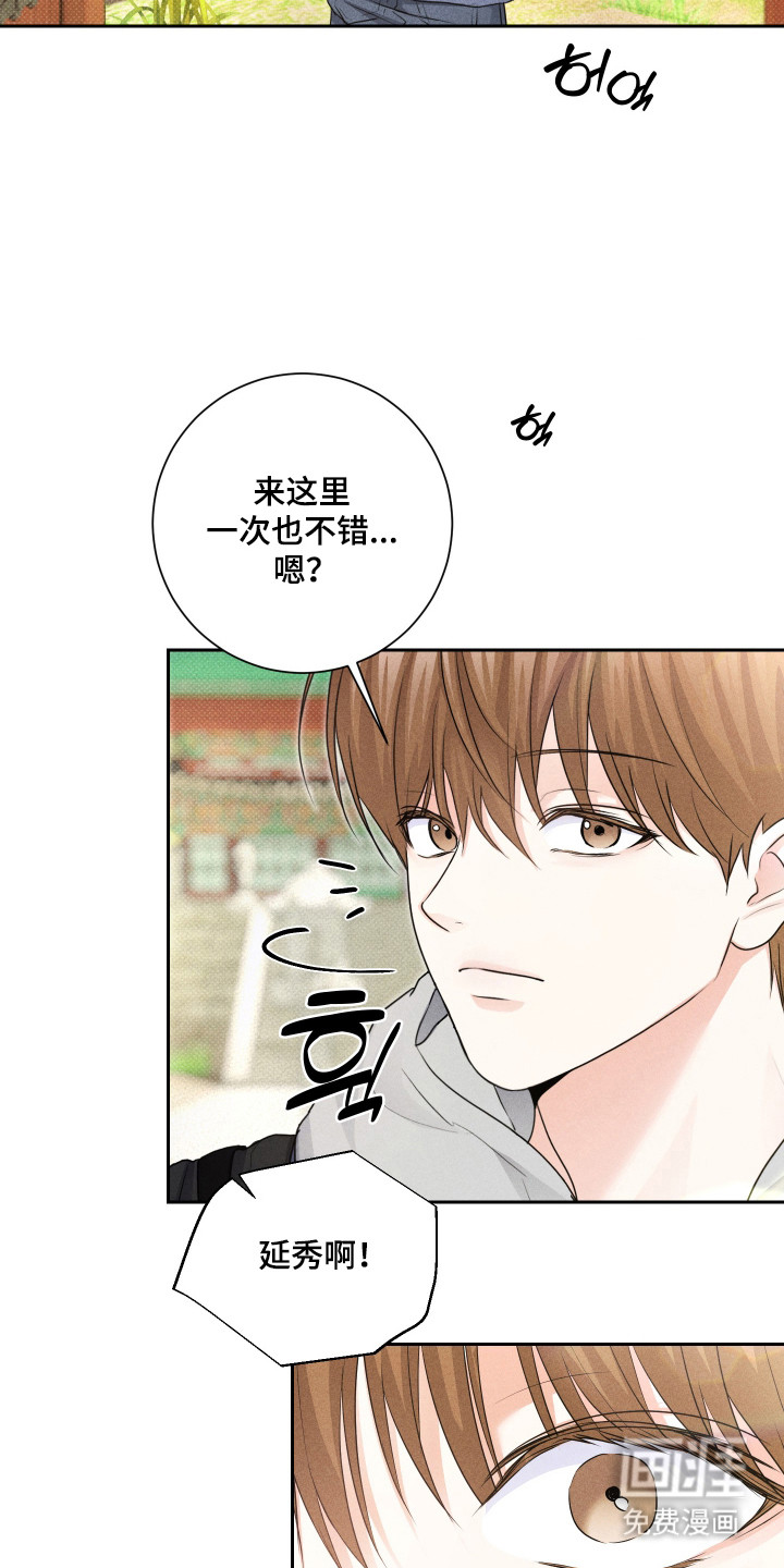 第29话25