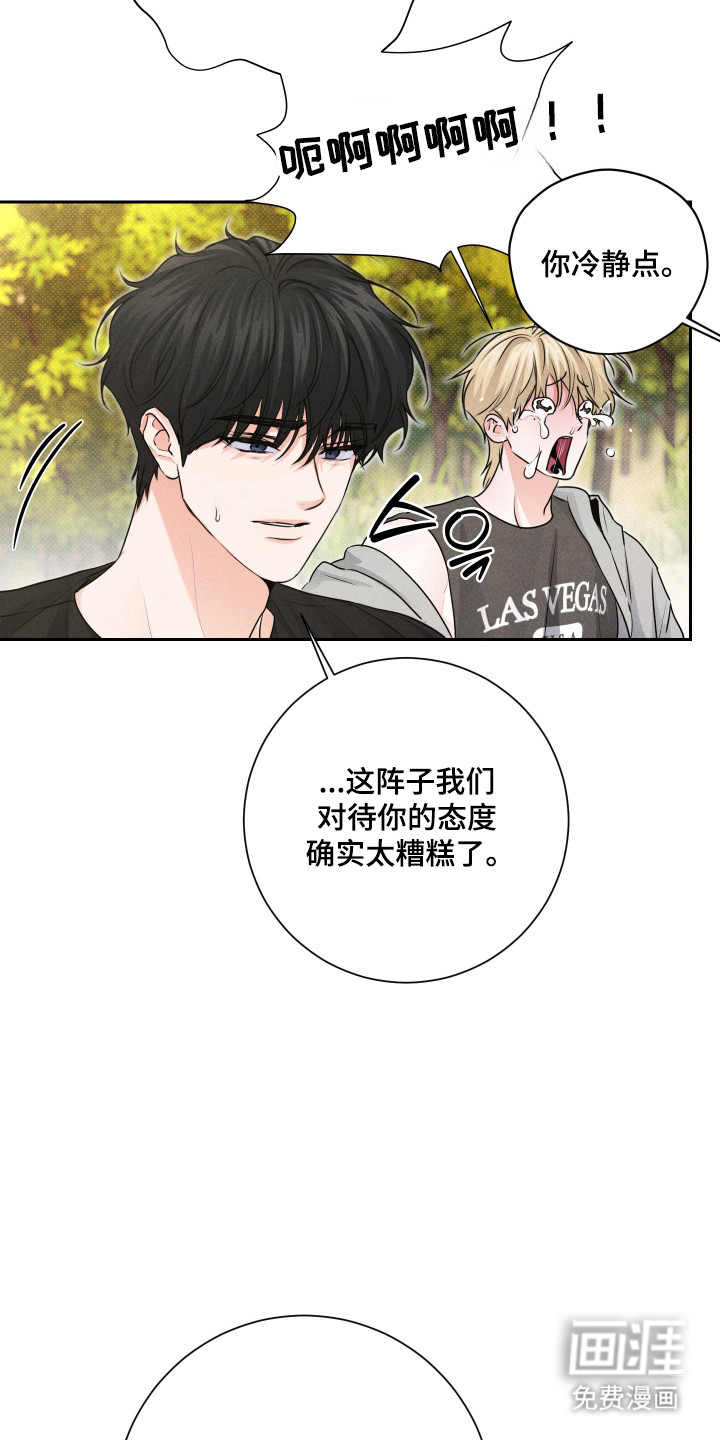 第29话30