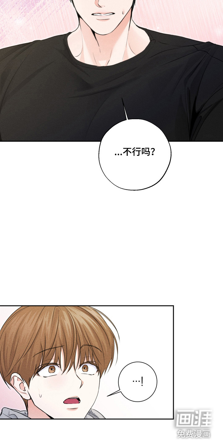 第29话34