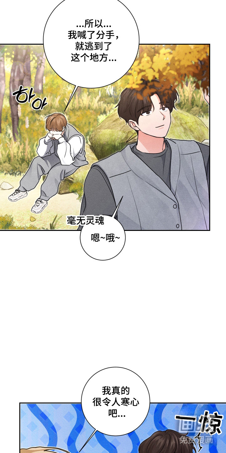 第29话7