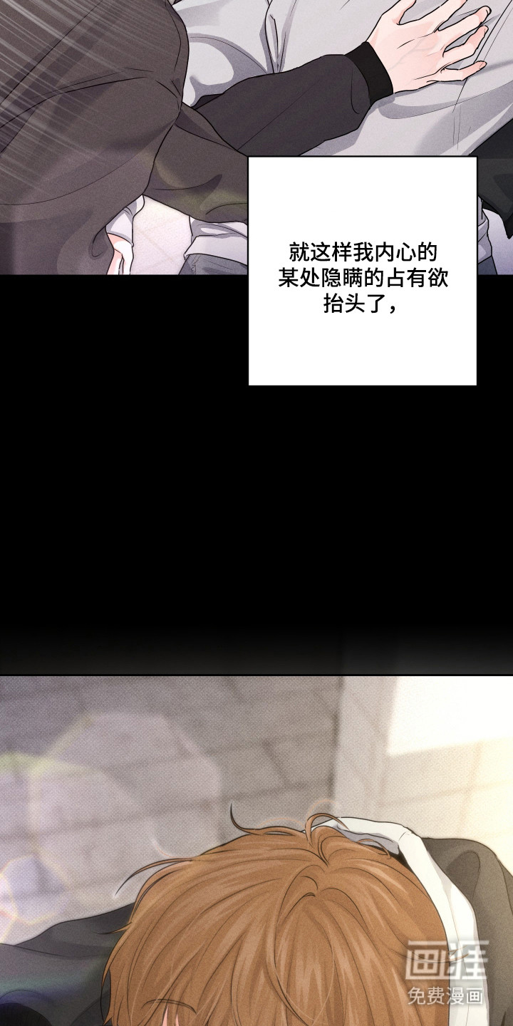 第28话11