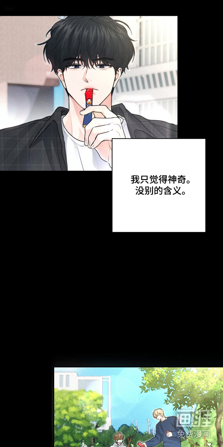 第28话2