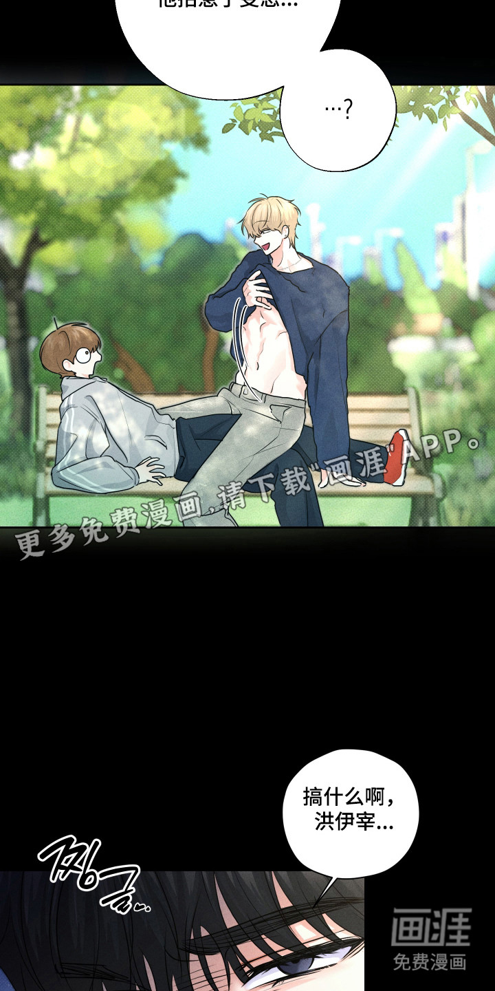 第28话5