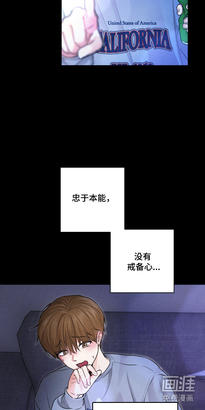 第28话7