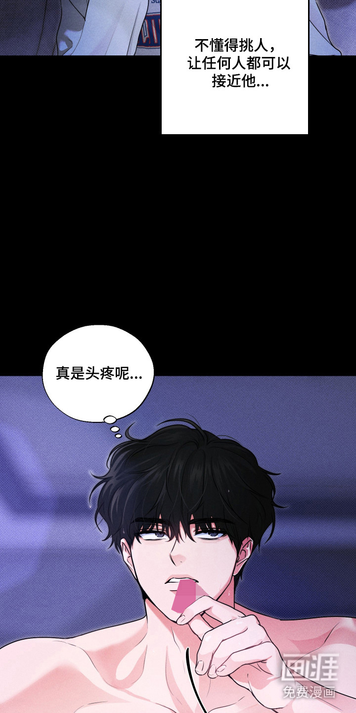 第28话8