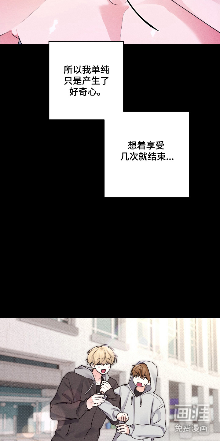 第28话9