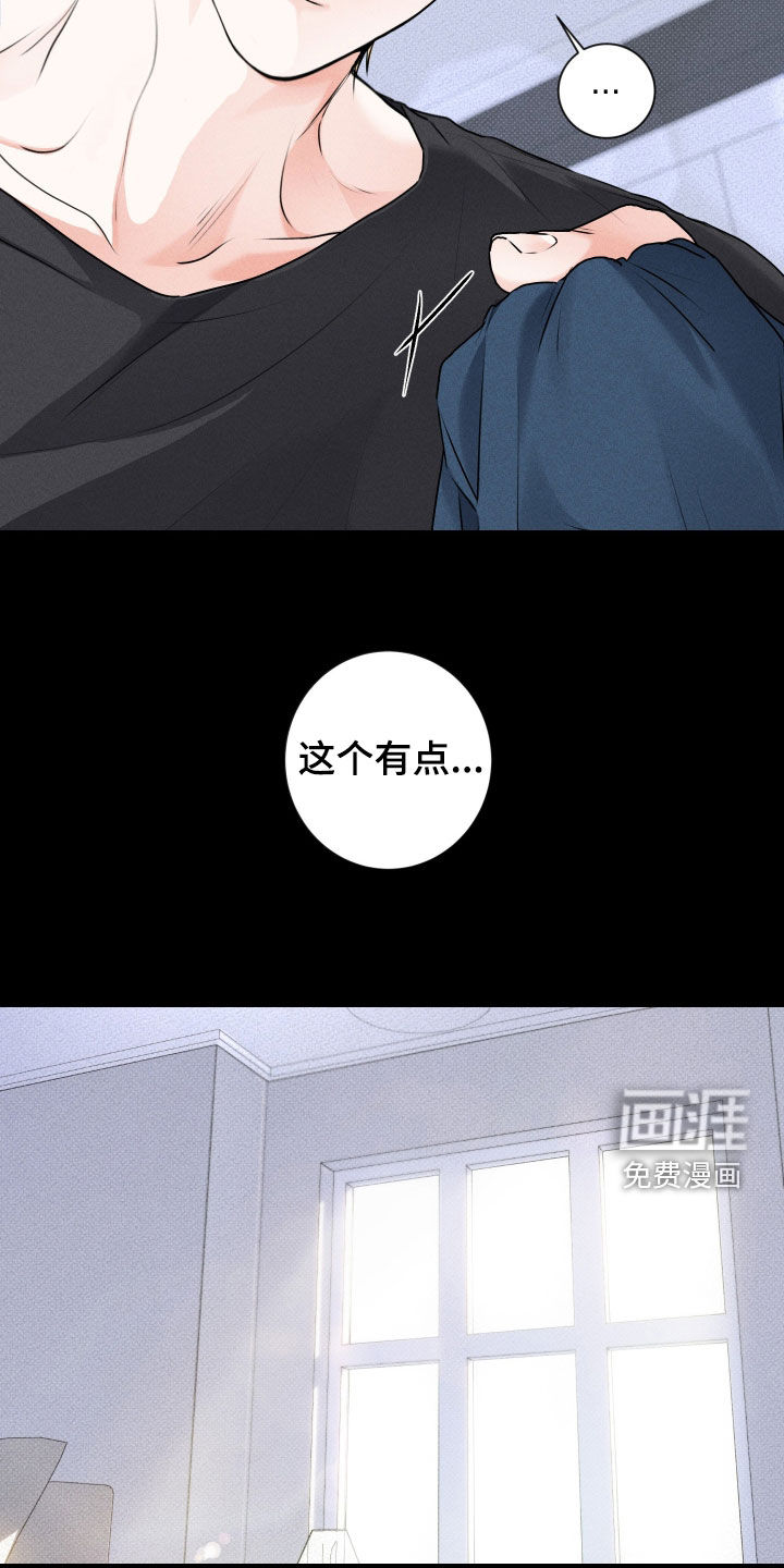 第16话2