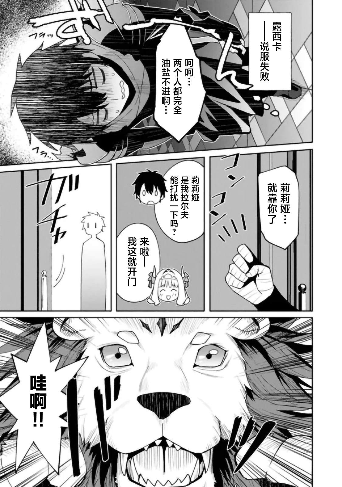 第1话25