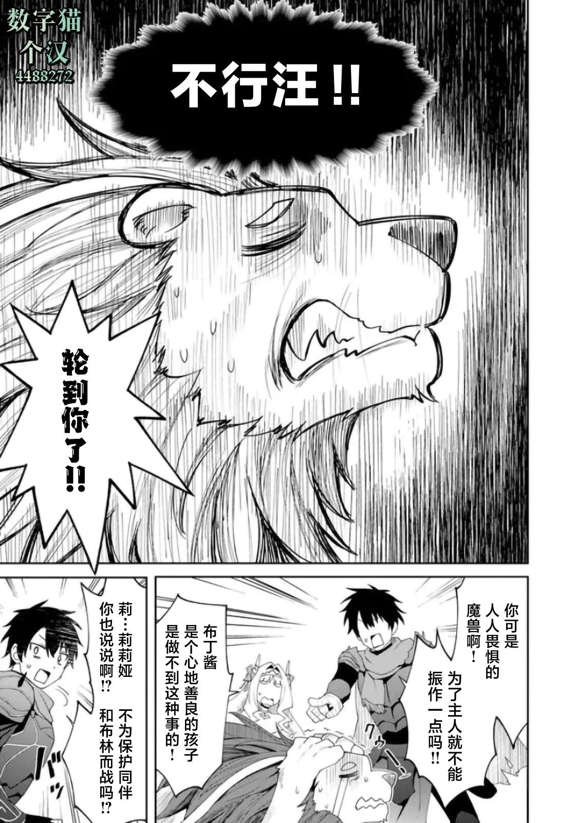第1话29
