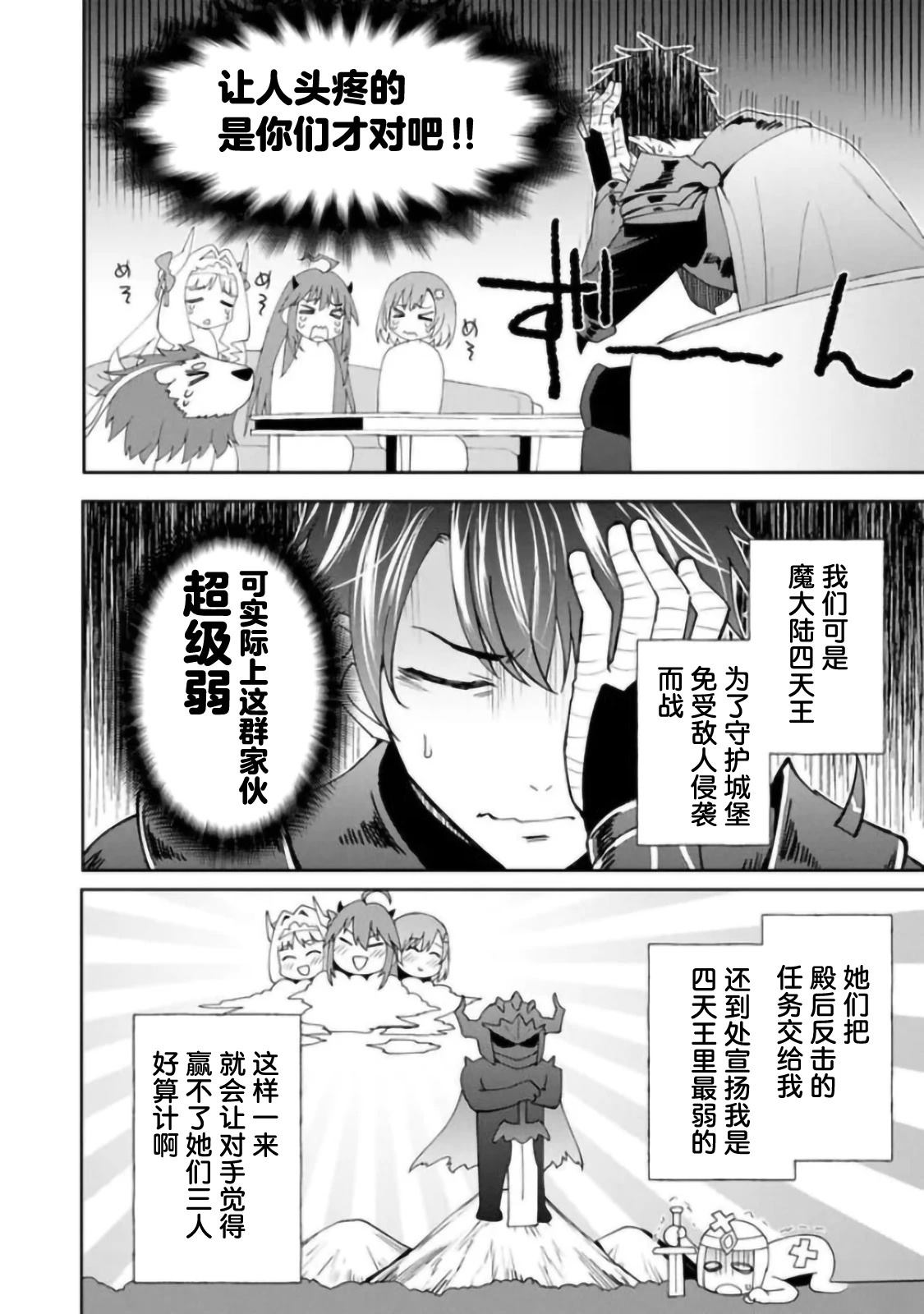 第1话6