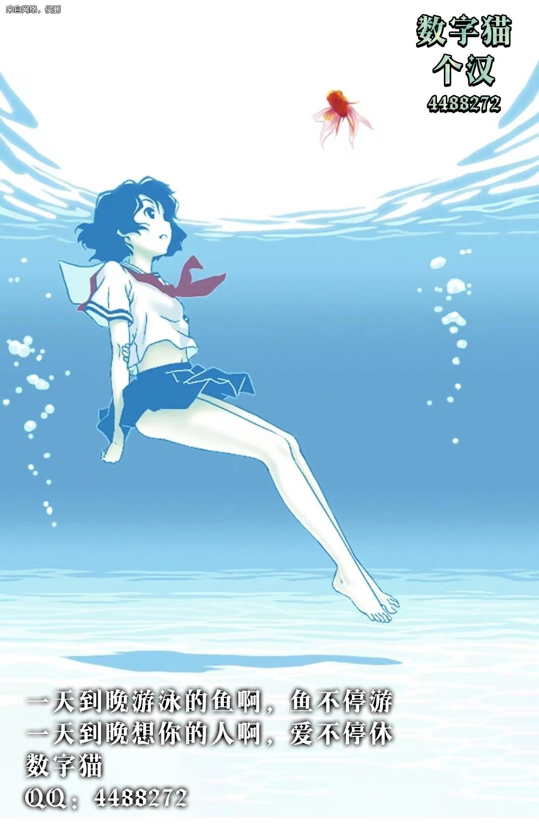 第2.3话10