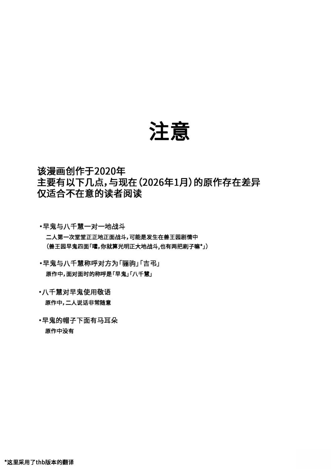 短篇1