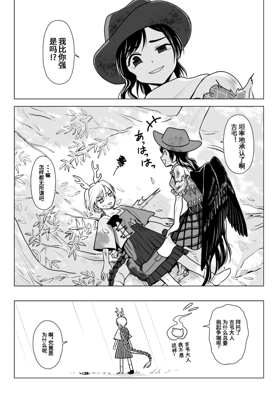 短篇10
