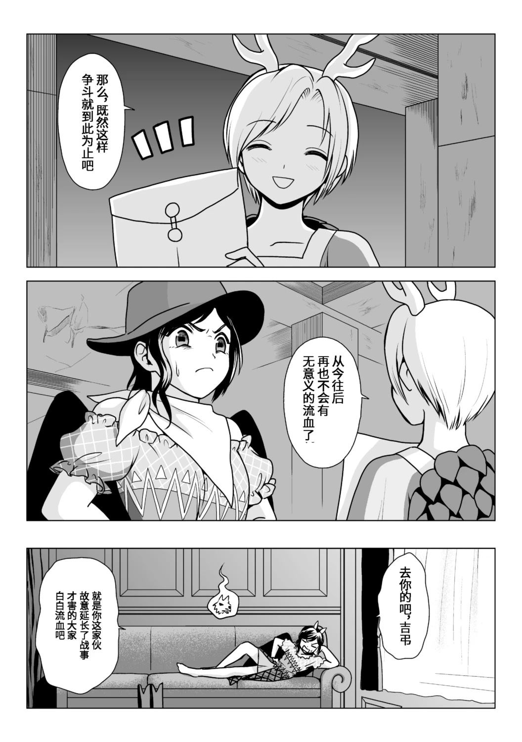 短篇13