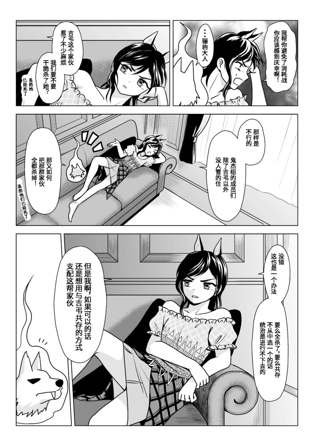 短篇14