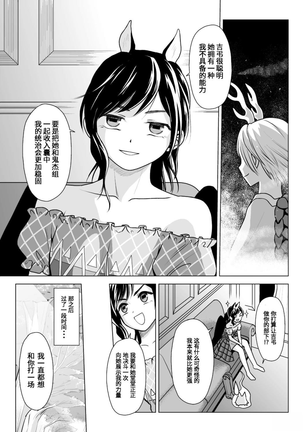 短篇15