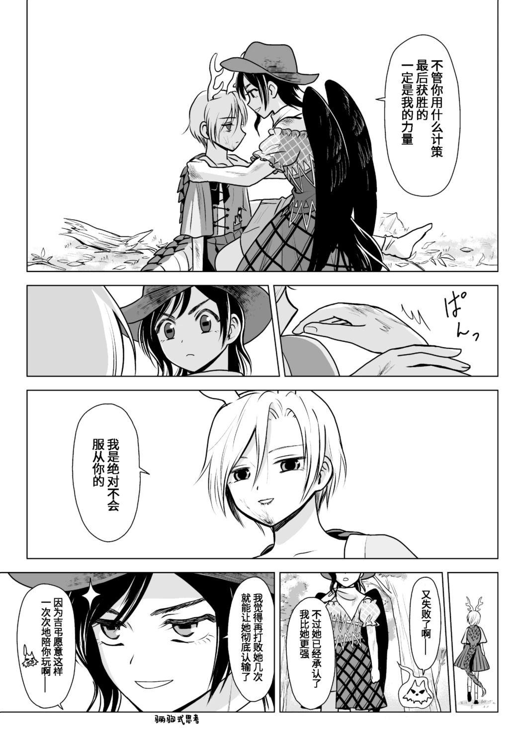 短篇17