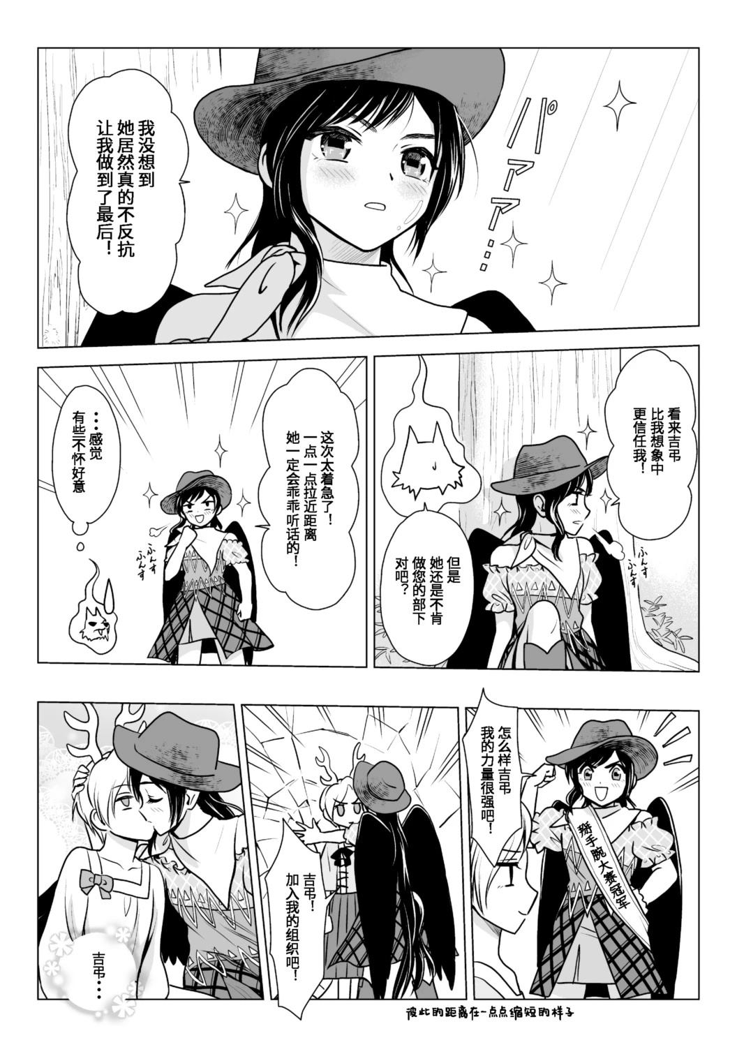 短篇19